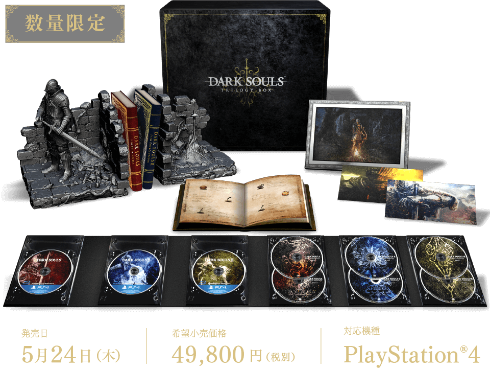 From Software Unveils Dark Souls Deluxe Box Set | Dead Entertainment