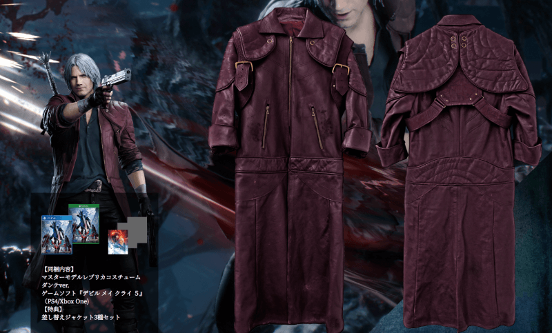 Video Game Devil May Cry 5 V Nero Blue Coat - New American Jackets