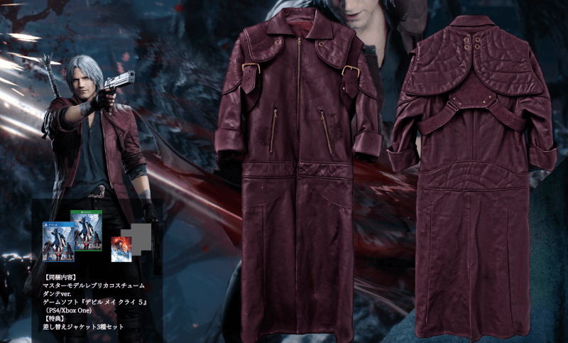 Devil May Cry 4 Nero Coat - Jackets Creator