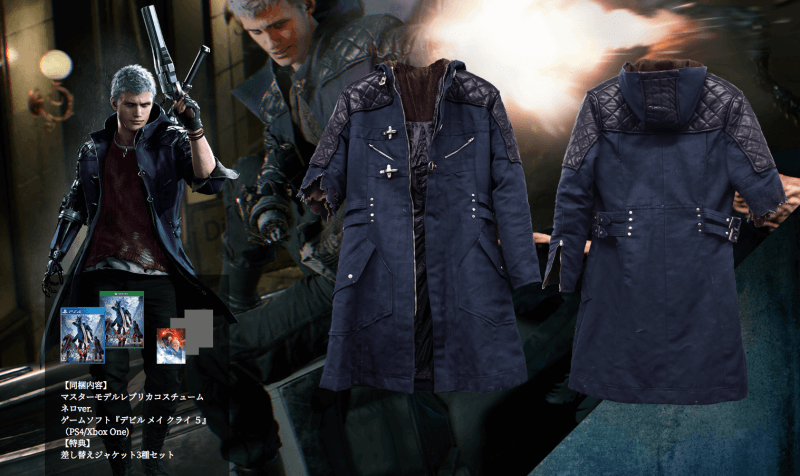 Devil May Cry 4 Nero Coat - Jackets Creator